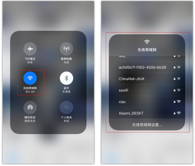 阿城苹果手机维修分享苹果iPhone12如何自动切换WiFi 