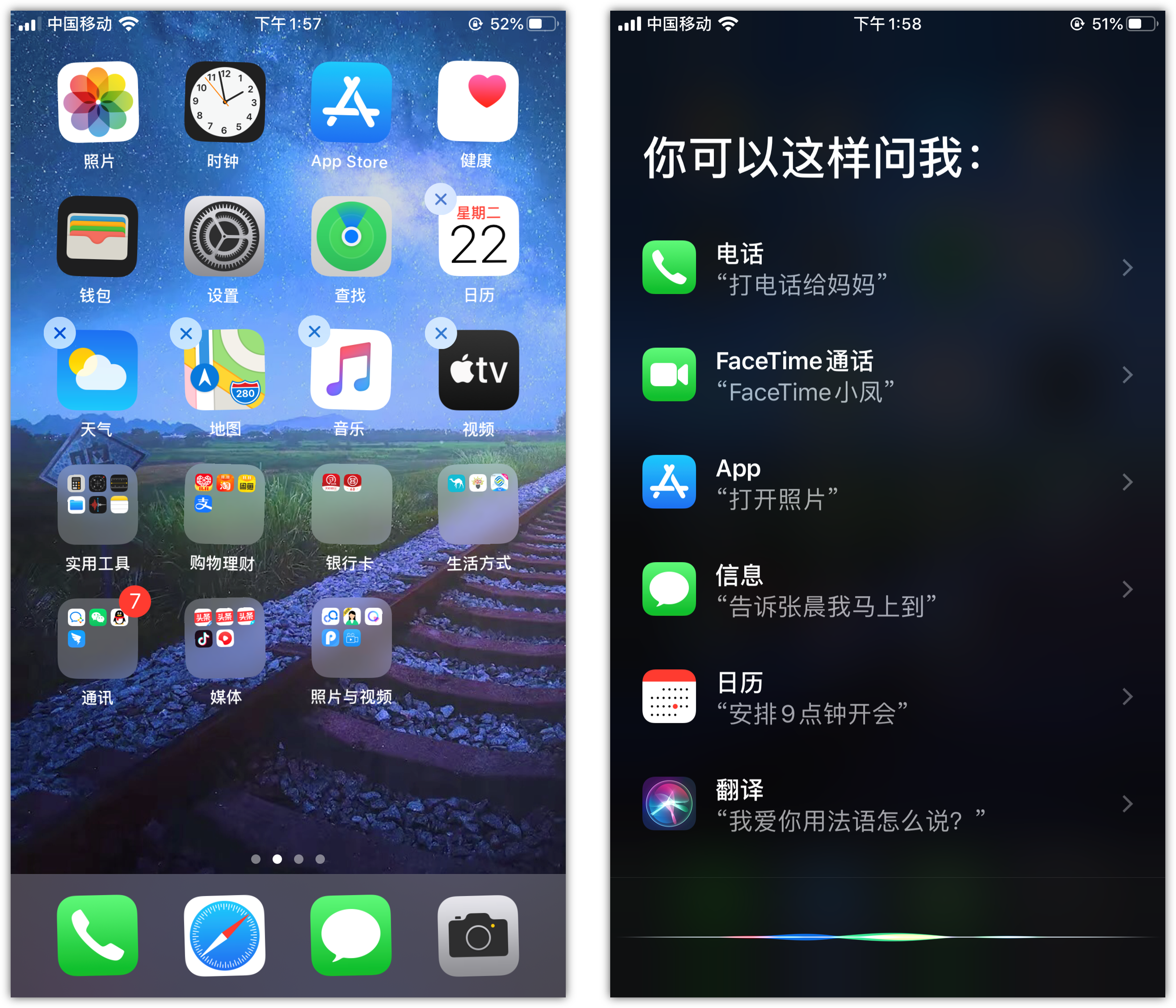 阿城苹果手机维修分享苹果iPhone 如何隐藏APP 