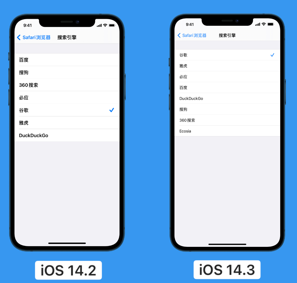 阿城苹果手机维修分享iOS 14 小技巧 