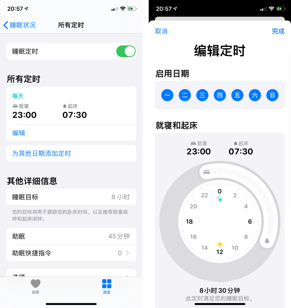 阿城苹果手机维修分享watchOS 7 教程 