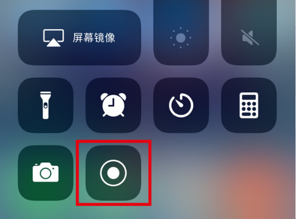 阿城苹果手机维修分享iPhone12录屏方法教程 