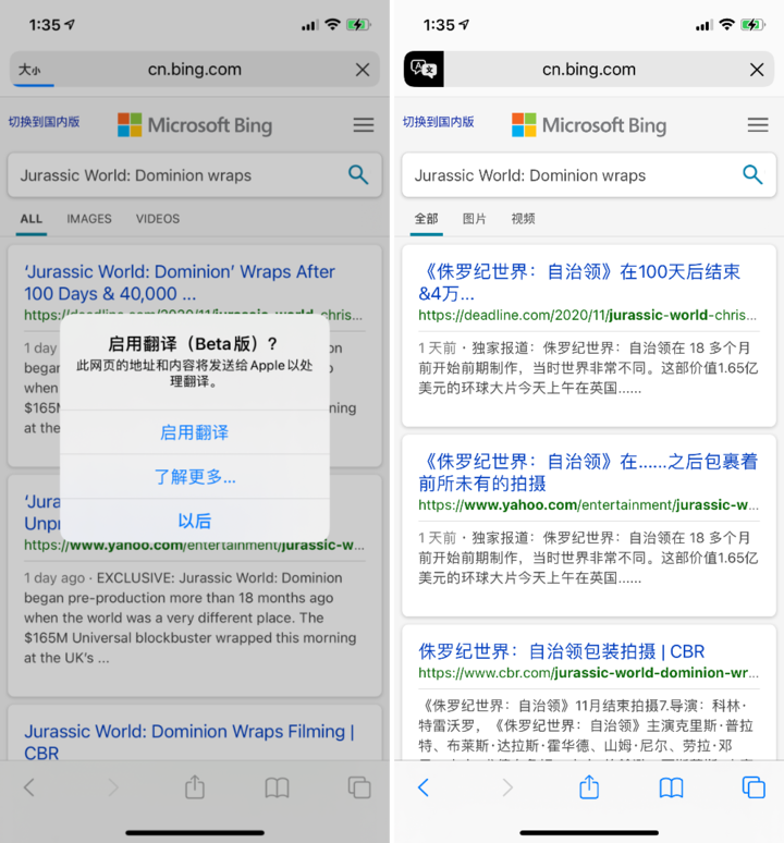 阿城苹果手机维修分享iOS 14.2 教程 