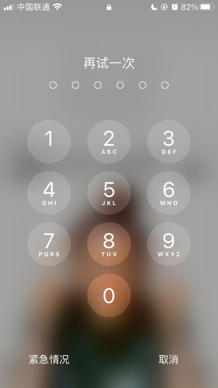 阿城苹果手机维修分享iPhone手机丢失后时间怎么做最安全 