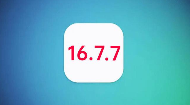 阿城苹果手机维修分享iOS 16.7.7正式版升级_iOS 16.7.7 正式版一键刷机教程 