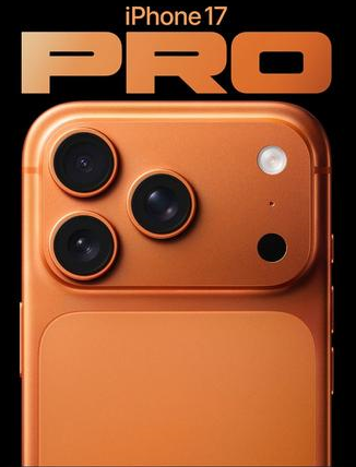 阿城苹果维修点分享iPhone 17 Pro锁屏密码实用指南 