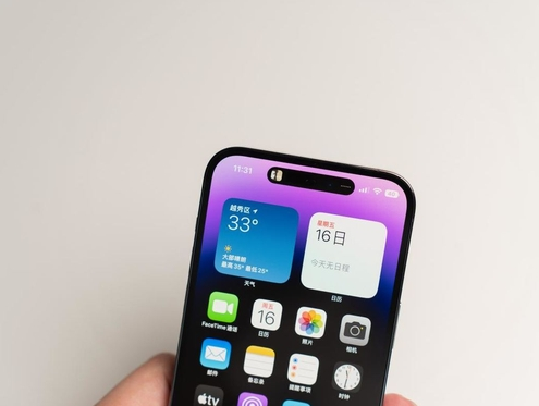 阿城苹果维修点分享iPhone 14 Pro手机黑屏多类诱因 